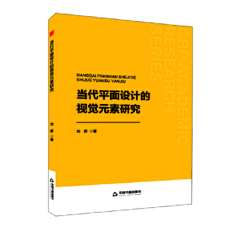 �Е��W�С� ����ƽ���OӋ��ҕ�XԪ���о�