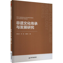 ���z�Ļ������c�l(f��)չ�о�