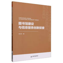 �D���^���O(sh��)�c��Ϣ����(w��)��(chu��ng)��̽��