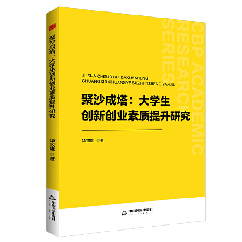 �Е��W(xu��)�С� ��ɳ��������W(xu��)����(chu��ng)��(chu��ng)�I(y��)���|(zh��)�����о�