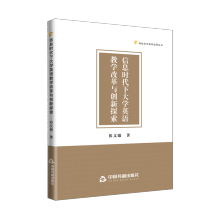 ��Ϣ�r���´�WӢ�Z�̌W�ĸ��c��(chu��ng)��̽��