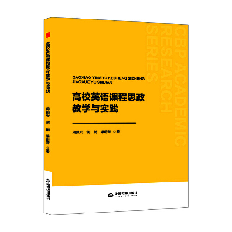 �Е��W(xu��)�С� ��УӢ�Z�n��˼���̌W(xu��)�c��(sh��)�`