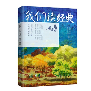  �҂��x��(j��ng)��(���ƕr(sh��)�ս��޵Ľ�(j��ng)���x���ʎ��С���߂����ĵ�֮)