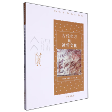 �Ŵ������ı�ѩ�Ļ������A��ѩ�Ļ��D�䣩