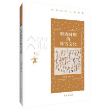 ����r�ڵı�ѩ�Ļ������A��ѩ�Ļ��D�䣩