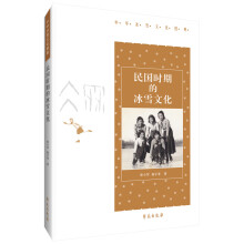 ����r�ڵı�ѩ�Ļ������A��ѩ�Ļ��D�䣩