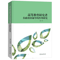 �ߵȽ����о����������Q���е������о�