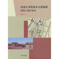 ��(n��i)�ɹŶ����Z���Ž���ȺҎ(gu��)���c���o(h��)�о�