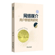 �W(w��ng)�j(lu��)ý���Ñ�Ⱥʹ���о�