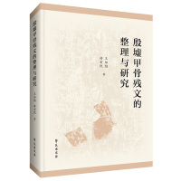 ����׹ǚ��ĵ������c�о�