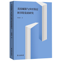 �������(zh��n)�c�l(xi��ng)����ӈD���^�l(f��)չ�о�