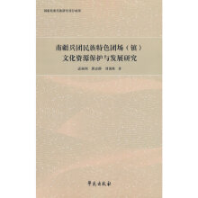 �Ͻ����F������ɫ�F�����(zh��n)���Ļ��YԴ���o�c�l(f��)չ�о�