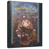 Ӣ��ʷԊ�c���^���y(t��ng)���������{˹��ʷԊ���ı��ΑB(t��i)��ʷԊˇ�˵��ݳ�ˇ�g(sh��)