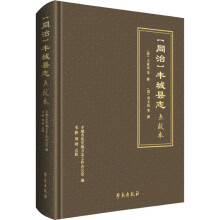 ����ͬ�Σ��S�ǿh־���c(di��n)У��