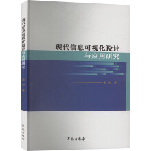 �F(xi��n)����Ϣ��ҕ���O(sh��)Ӌ(j��)�c��(y��ng)���о�