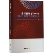 ȫ��ҕ������С�W(xu��)��(gu��)�H��������n���о�