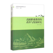 ��ԭ�I(y��)�����ĸĸ��c�l(f��)չ�о�