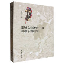 �����Ļ�ҕҰ�µĺ��昷���о�