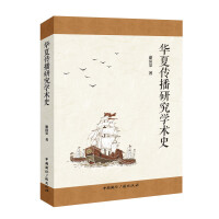 �A�Ă����о��W(xu��)�g(sh��)ʷ