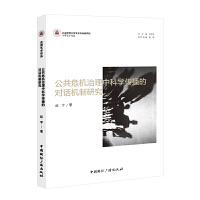 ����Σ�C(j��)�����пƌW(xu��)�����Č�(du��)Ԓ�C(j��)���о�