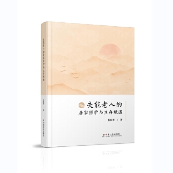  ʧ�����˵ľӼ����o(h��)�c���澳��