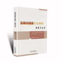  �l(f��)չ�Ї���������ϣ����b�c��ʾ