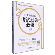  2024���(hu��)������ԇ�̲� ���(hu��)������(sh��)��(w��)������(j��)����ԇ�^(gu��)�P(gu��n)����