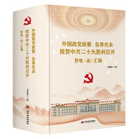 ���(gu��)���h��Ҫ���������ף�R�й���ʮ��������_(k��i)�R늣������R��