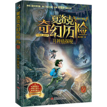 �������Úv�U9 ����R̽��