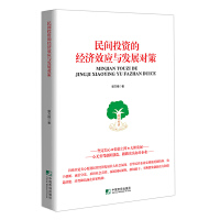 ���gͶ�Y�Ľ�(j��ng)��Ч��(y��ng)�c�l(f��)չ����