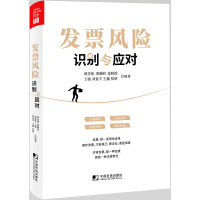 �l(f��)Ʊ�L(f��ng)�U(xi��n)�R(sh��)�e�c��(y��ng)��(du��)