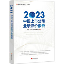 2023�Ї����й�˾�I(y��)���u�r���