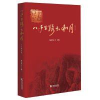 ��ǧ��·�ƺ���