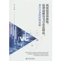 �L(f��ng)�U(xi��n)Ͷ�Y���|(zh��)����Ͷ�Y��(zh��n)���cIPO��I(y��)�����������ձ��Ľ�(j��ng)�(y��n)�C��(j��)