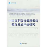 �Ї�(gu��)��ԺУ��(chu��ng)��(chu��ng)�I(y��)�����l(f��)չ�u(p��ng)�r(ji��)�о�