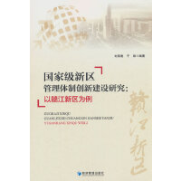 ���Ҽ�(j��)�^(q��)�����w�Ƅ�(chu��ng)�½��O(sh��)�о�