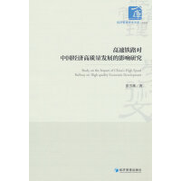 �����F·��(du��)�Ї�(gu��)��(j��ng)��(j��)���|(zh��)���l(f��)չ��Ӱ��о�