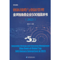 ��(chu��ng)��(zh��n)���c��(chu��ng)�¹�����ȫ�򪚽ǫF��I(y��)500���{Ƥ��.2023