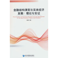 ���ڽY(ji��)��(g��u)��׃�c��(sh��)�w��(j��ng)��(j��)�l(f��)չ����Փ�c��(sh��)�C