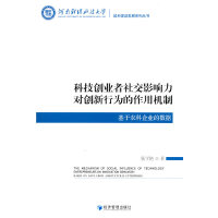 �Ƽ���(chu��ng)�I(y��)���罻Ӱ�����(du��)��(chu��ng)���О�����ÙC(j��)��