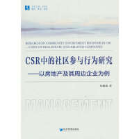 CSR�е���^(q��)���c�О��о�