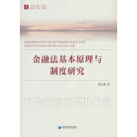 ���ڷ�����ԭ���c�ƶ��о�