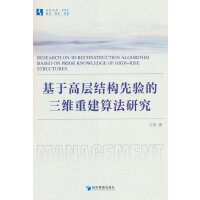 ���ڸߌӽY���������S�ؽ��㷨�о� 