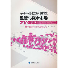 ���ИI(y��)��Ϣ��¶�O(ji��n)���c�Y���Ј�(ch��ng)���r(ji��)Ч�ʡ������ڹɃr(ji��)ͬ���Ե�ҕ��