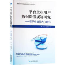 ƽ�_��I(y��)�Ñ���(sh��)��(j��)���Ҏ(gu��)���о�