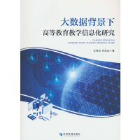 ��(sh��)��(j��)�����¸ߵȽ����̌W(xu��)��Ϣ���о�