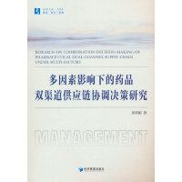 ������Ӱ��µ�ˎƷ�p��������朅f(xi��)�{�Q���о�