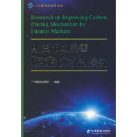 ��؛�Ј�(ch��ng)����̼���r(ji��)�C(j��)��̽��