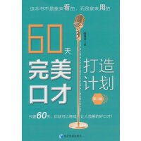 60�������ڲŴ���Ӌ(j��)�����ڶ��棩