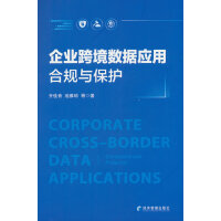 ��I(y��)�羳��(sh��)��(j��)��(y��ng)�ã���Ҏ(gu��)�c���o(h��)